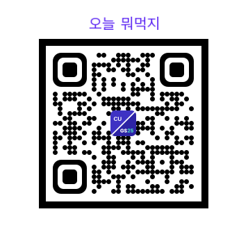 앱 QR 코드